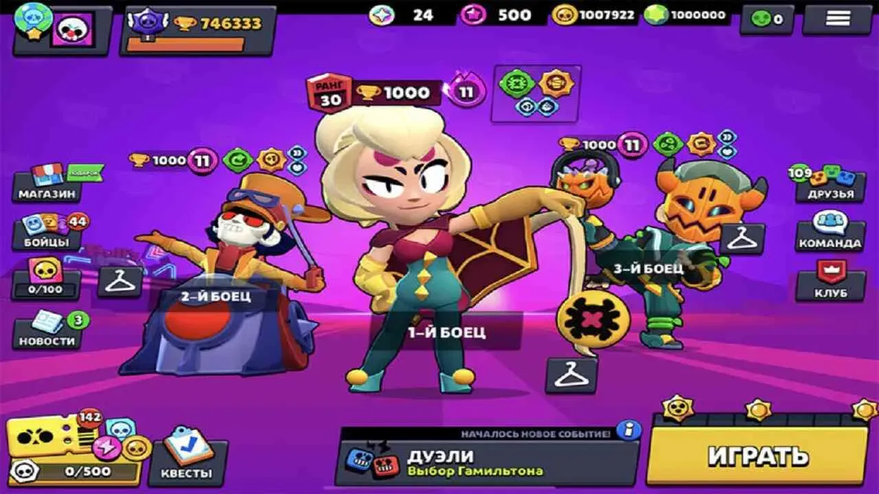 Null's Brawl Multiplayer